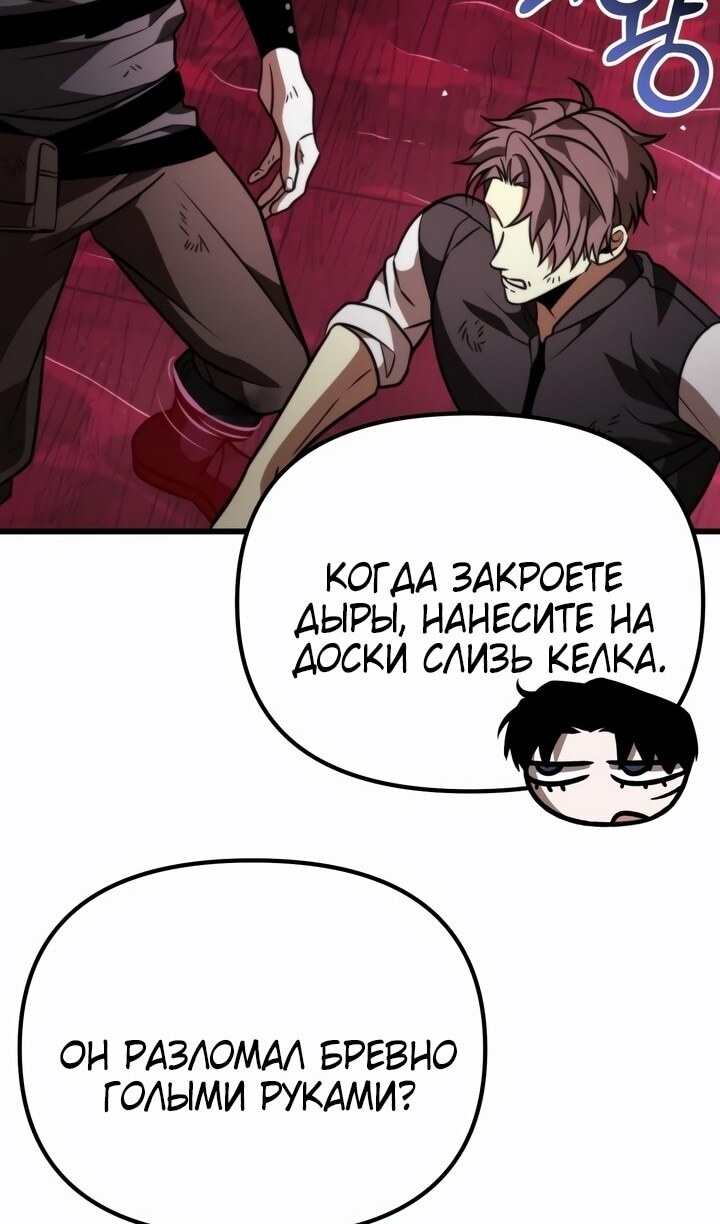 Страница 113