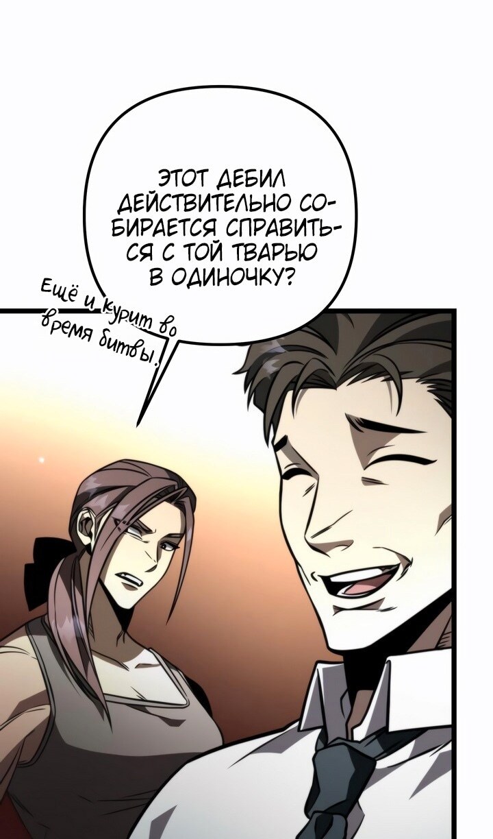 Страница 95
