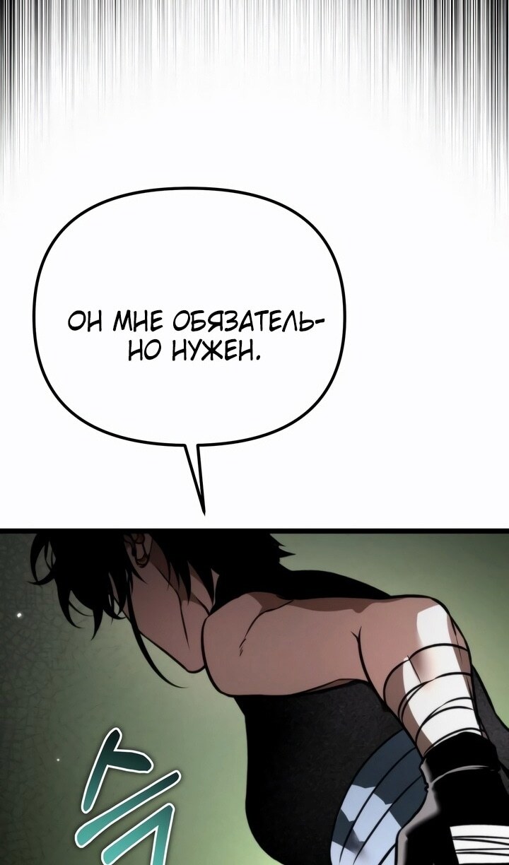 Страница 80