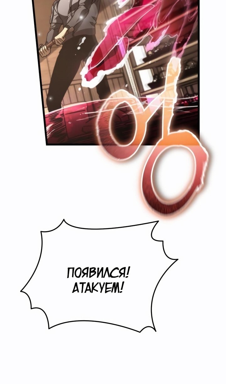 Страница 98