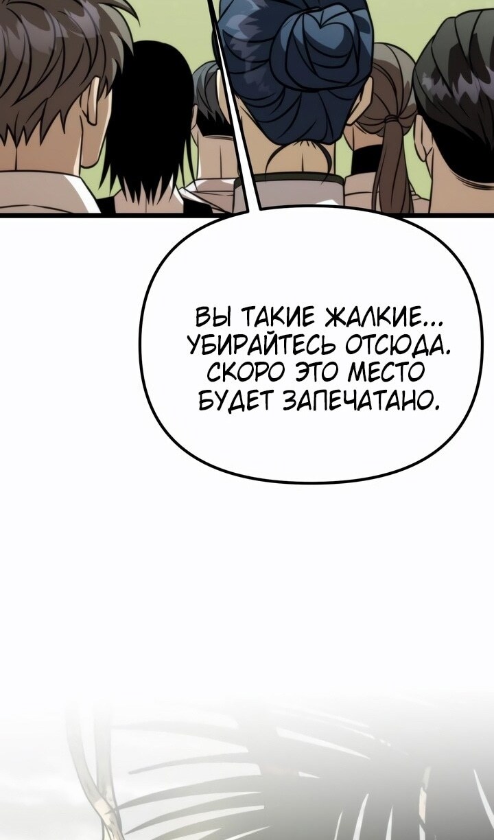 Страница 87