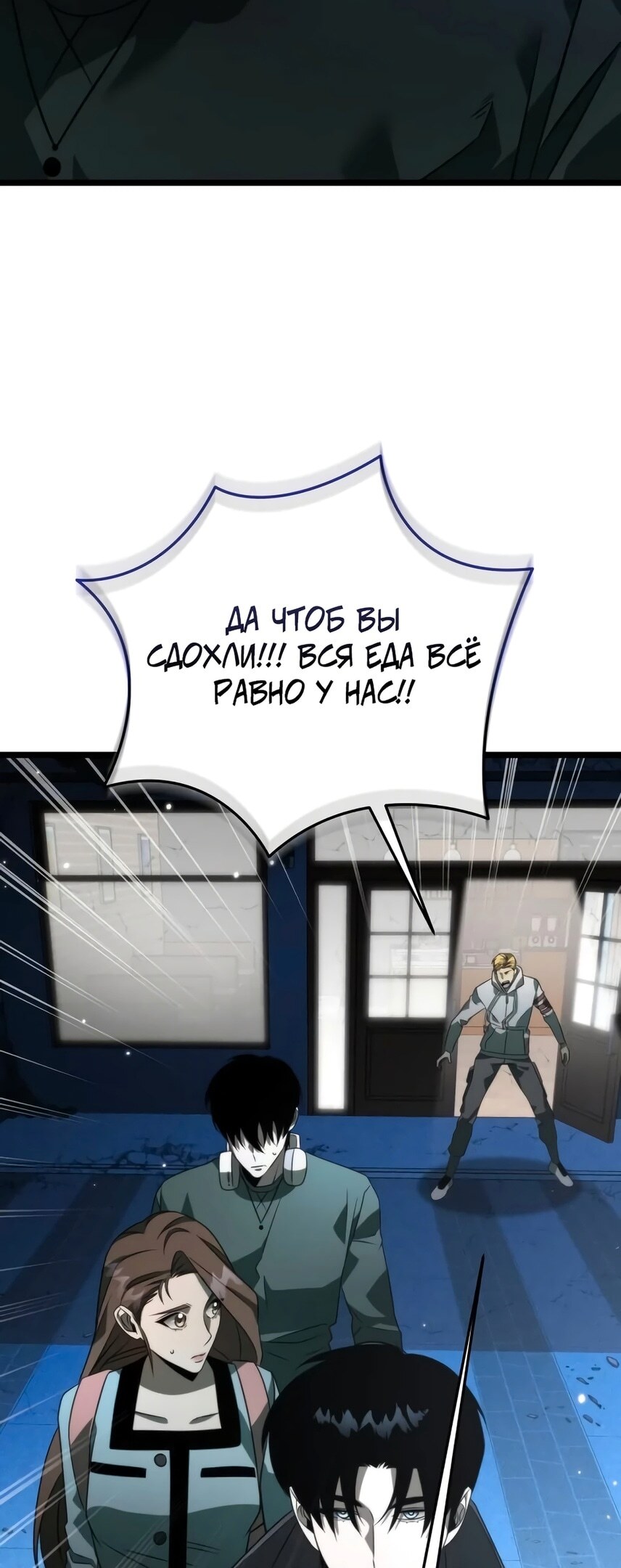 Страница 66