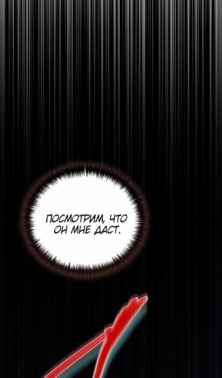 Страница 99