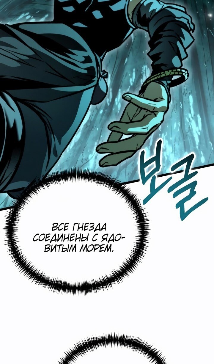 Страница 127