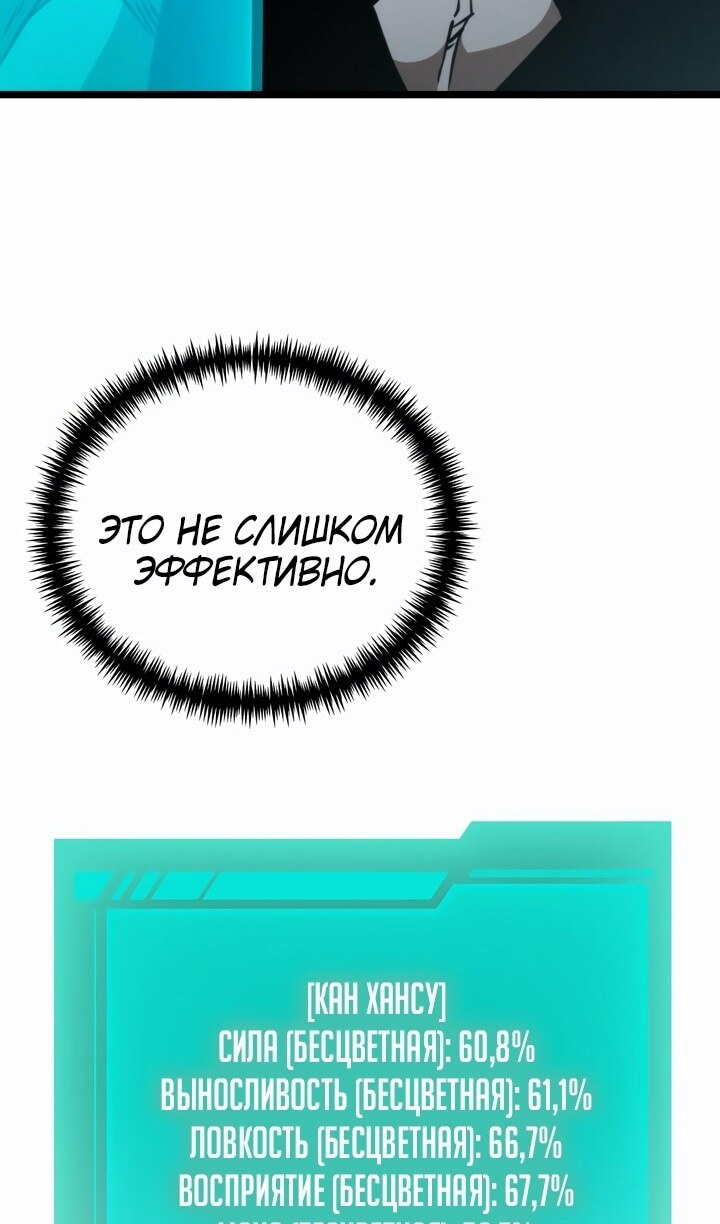 Страница 100