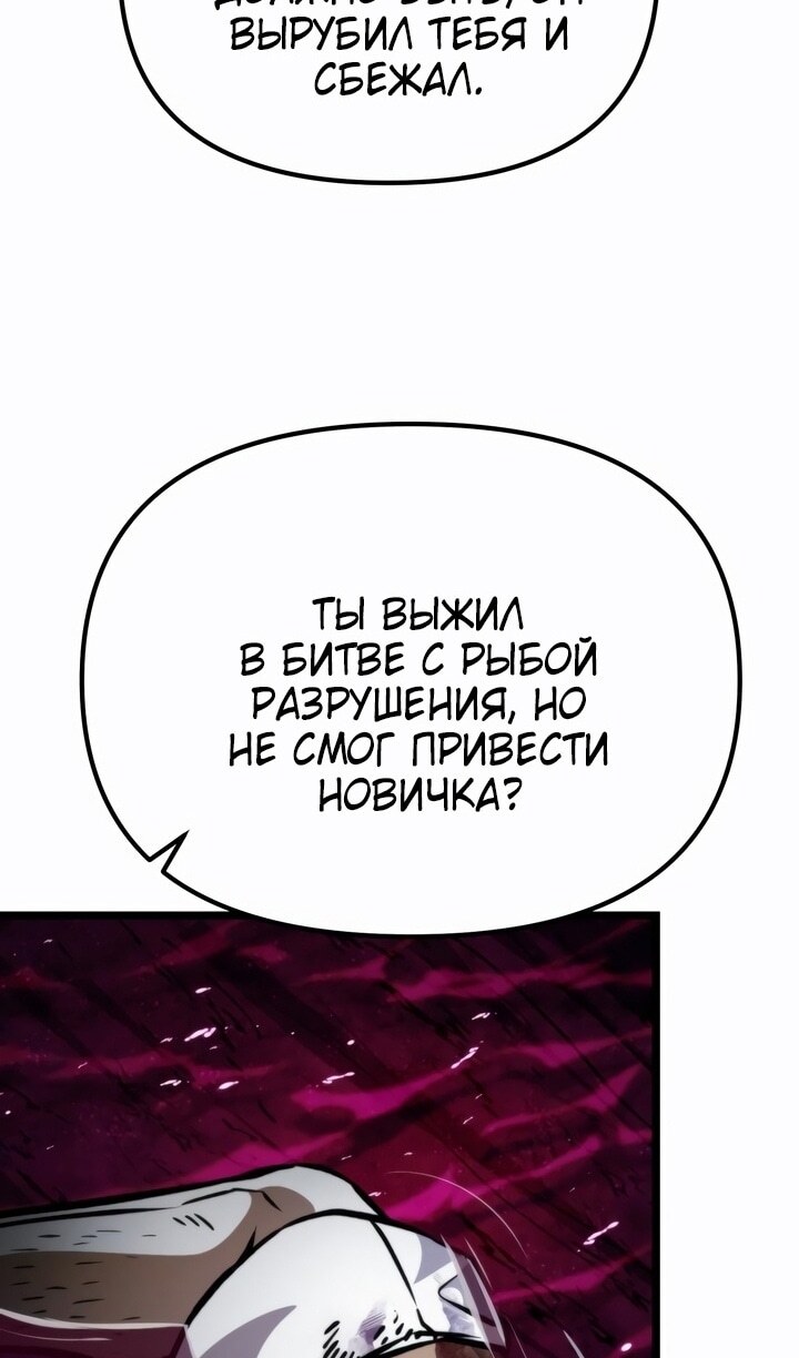 Страница 74