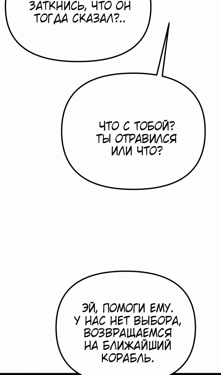 Страница 79