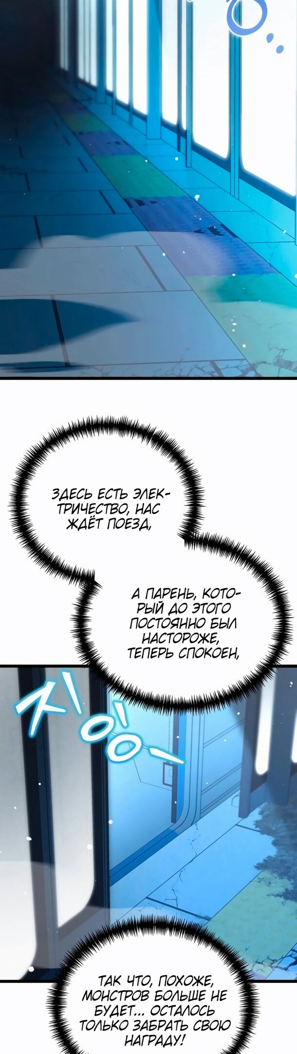 Страница 47