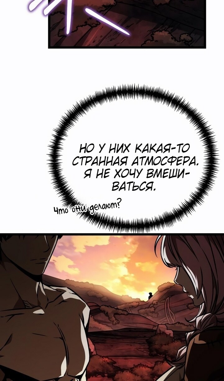Страница 160