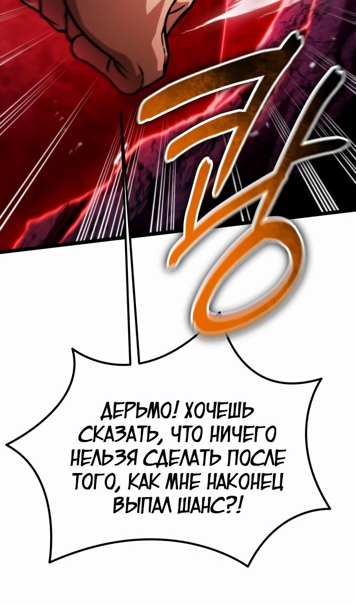 Страница 107