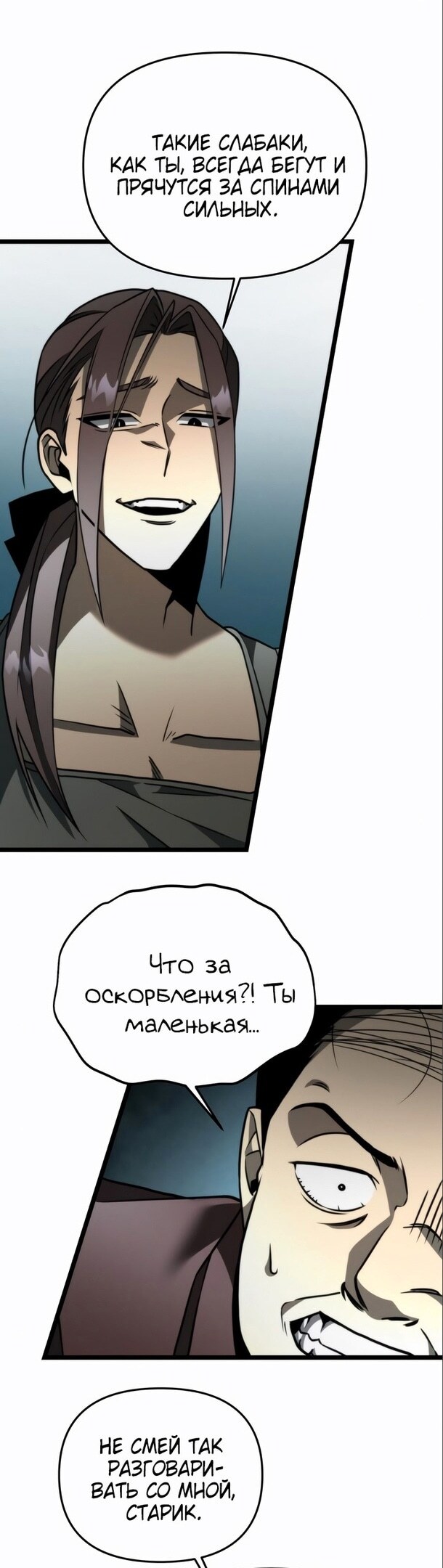 Страница 40