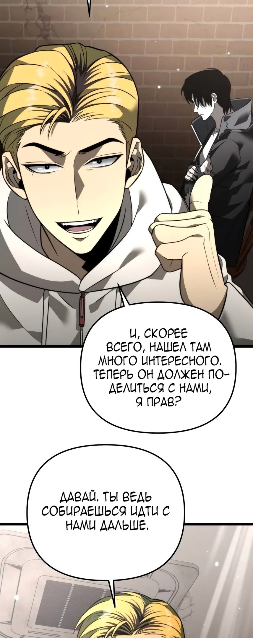 Страница 32