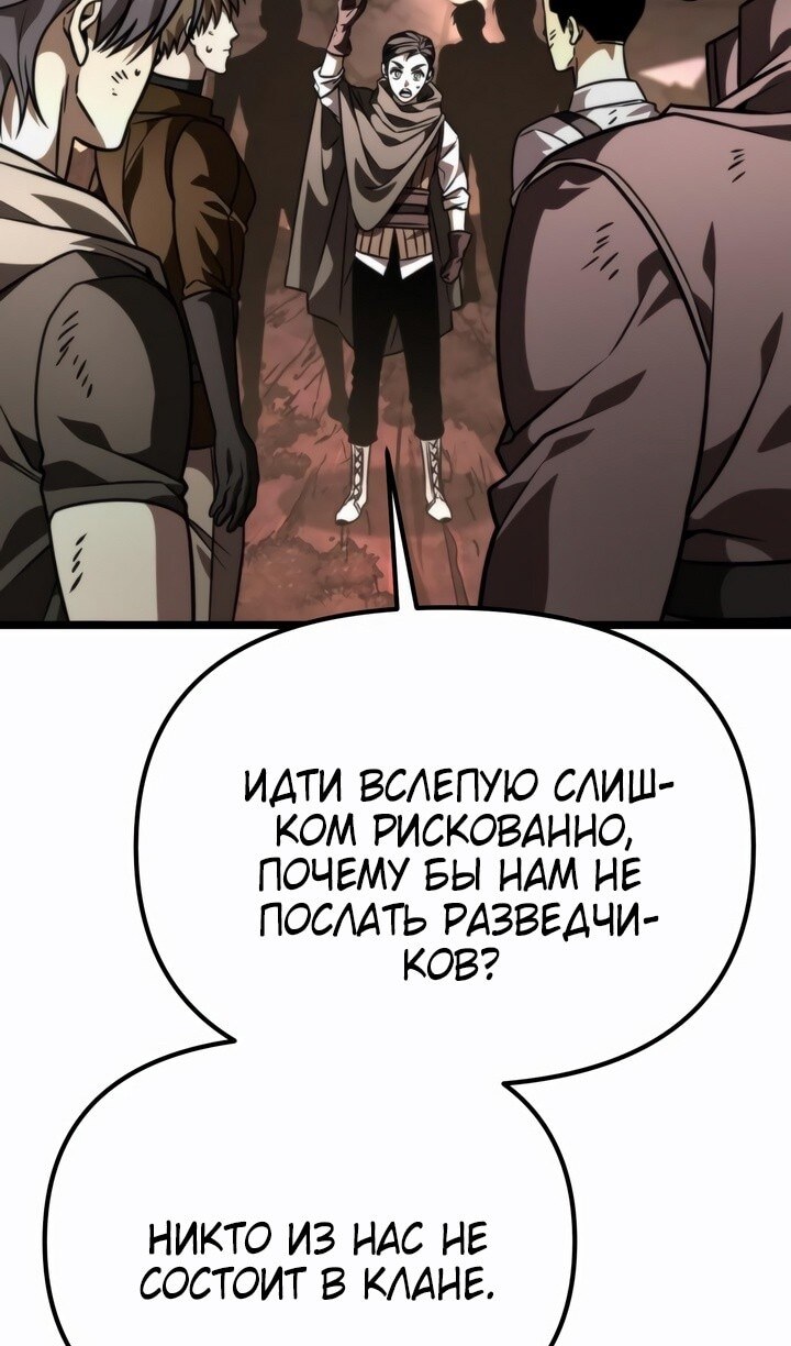 Страница 87