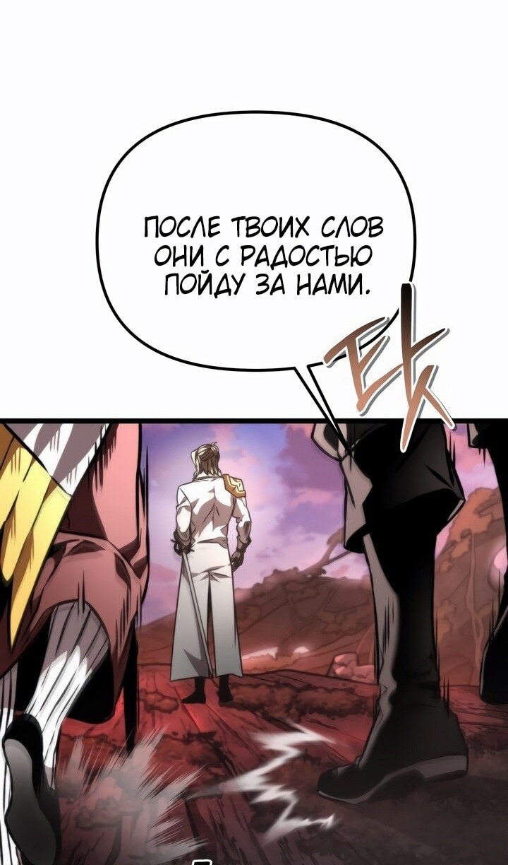 Страница 109