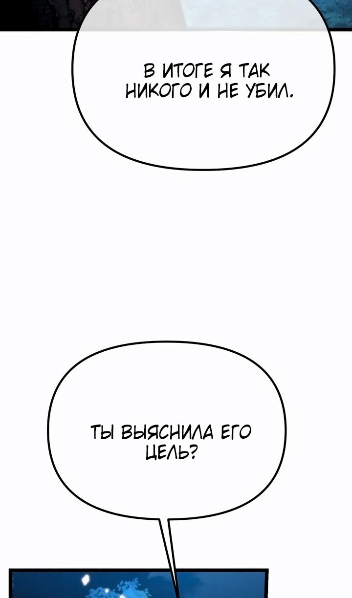 Страница 99
