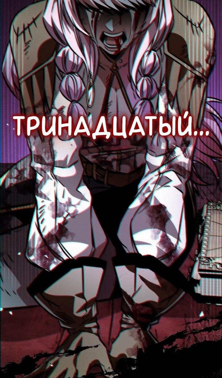 Страница 142