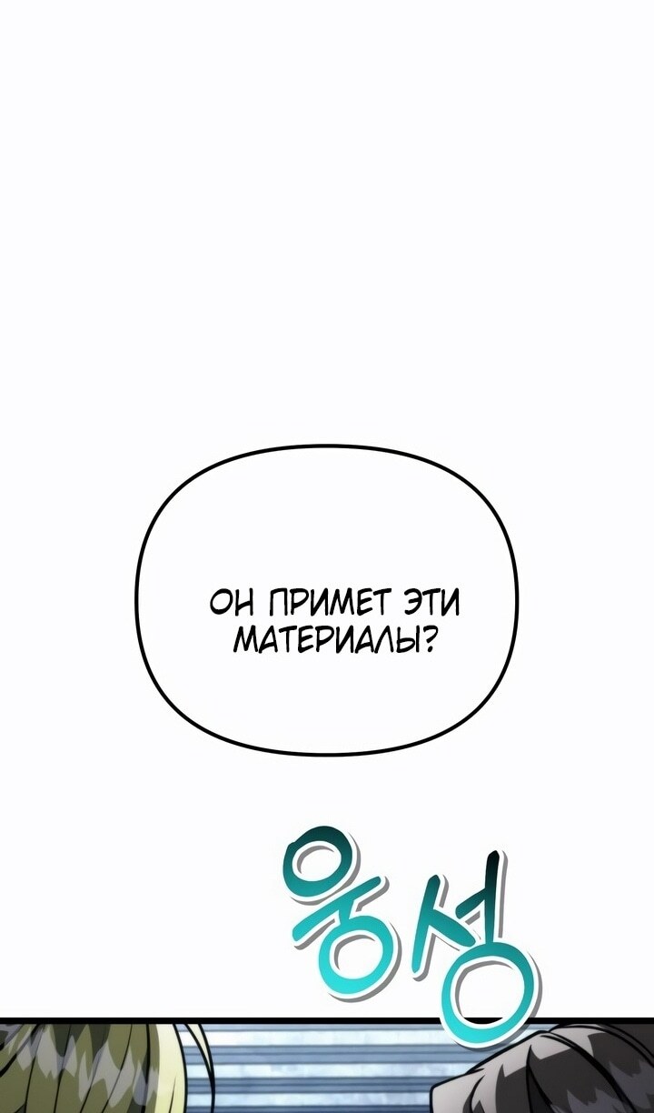 Страница 65