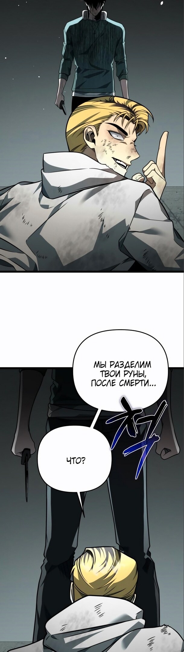 Страница 44