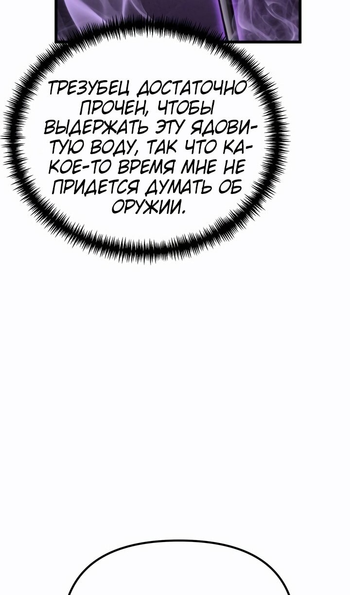 Страница 121