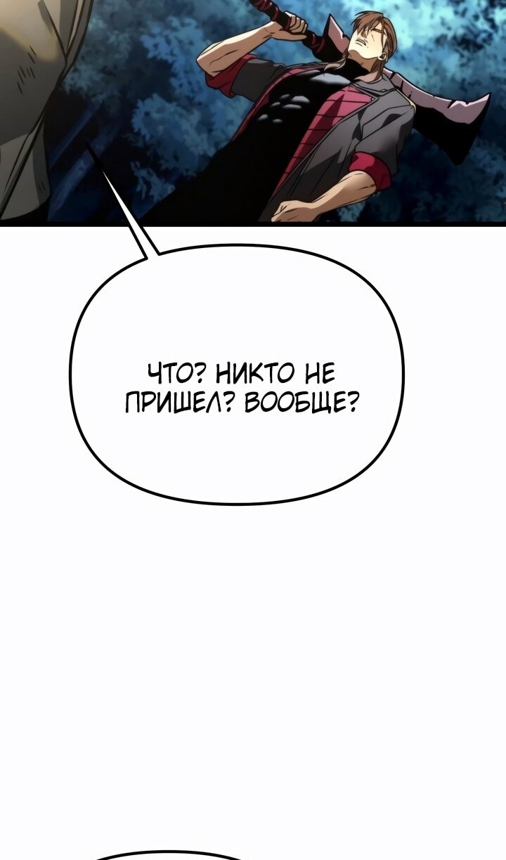 Страница 83