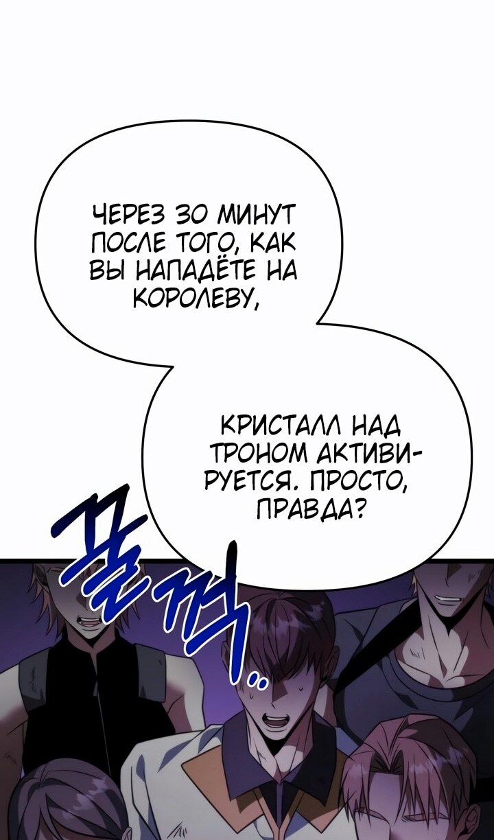 Страница 114