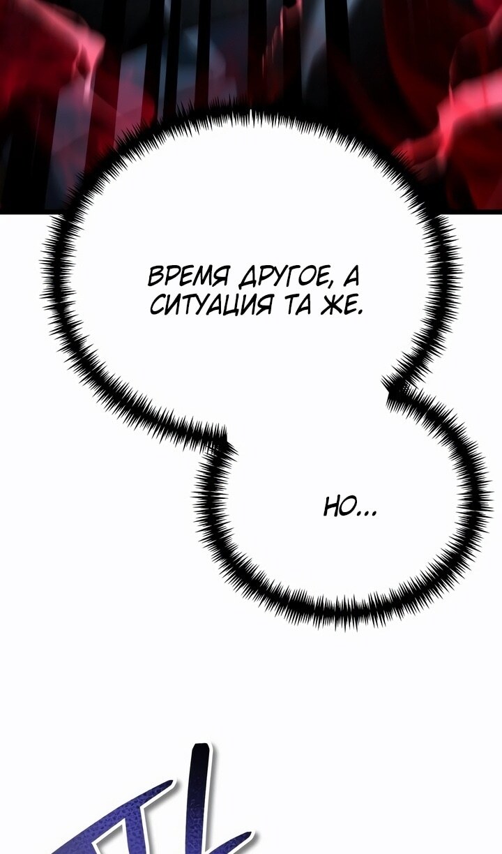 Страница 74