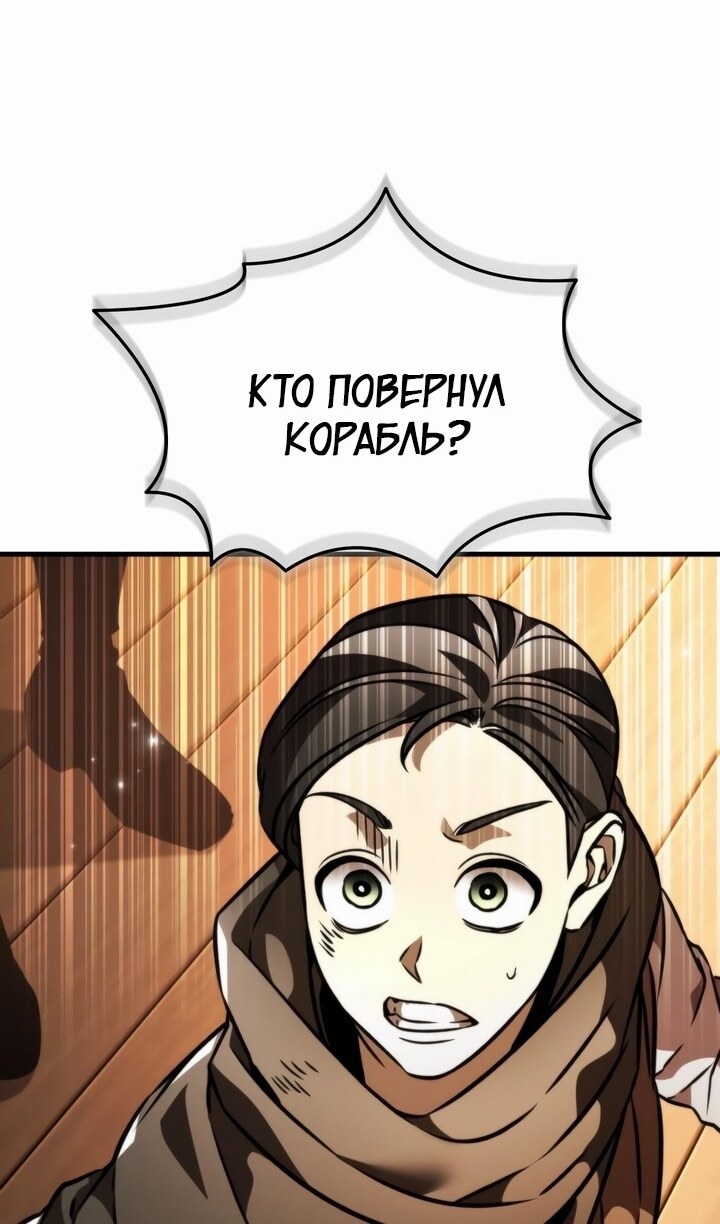 Страница 159