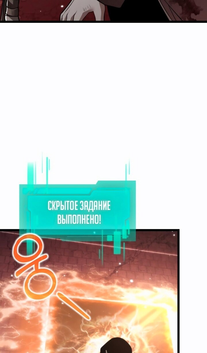 Страница 114
