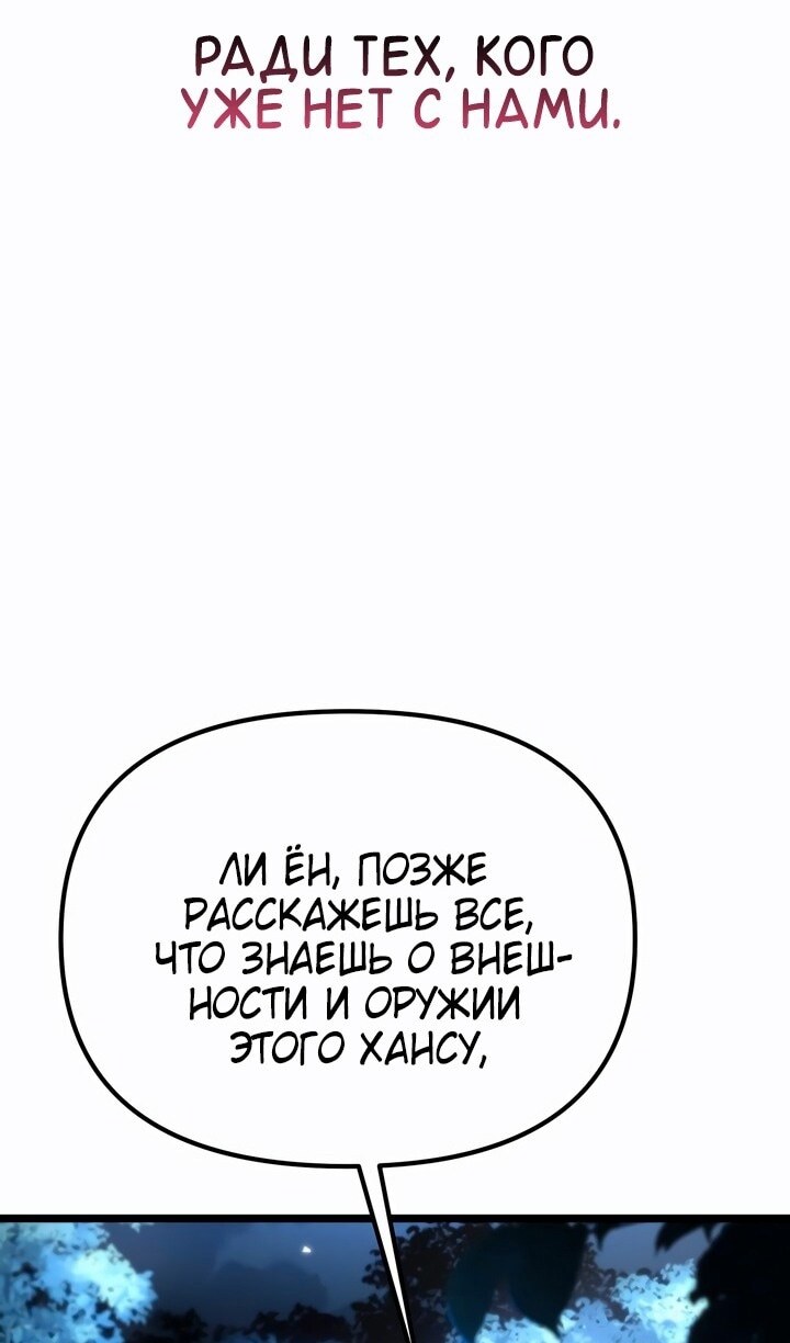 Страница 111