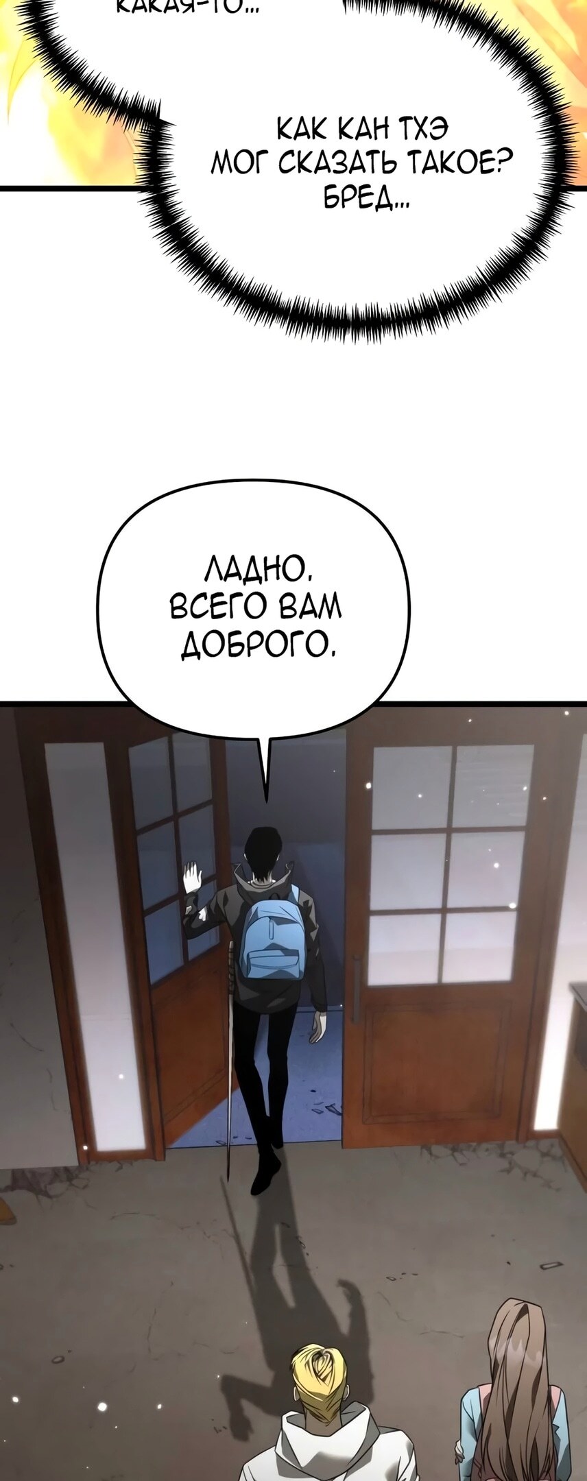 Страница 41