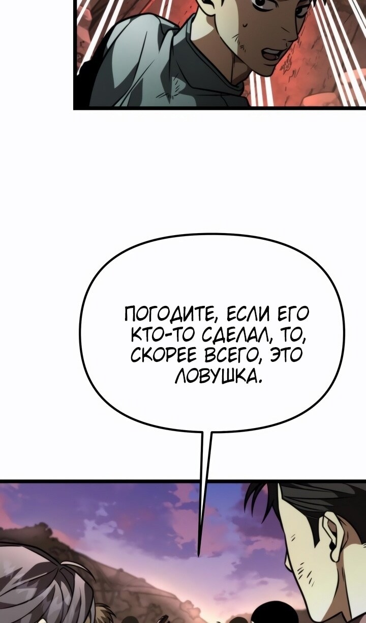 Страница 86
