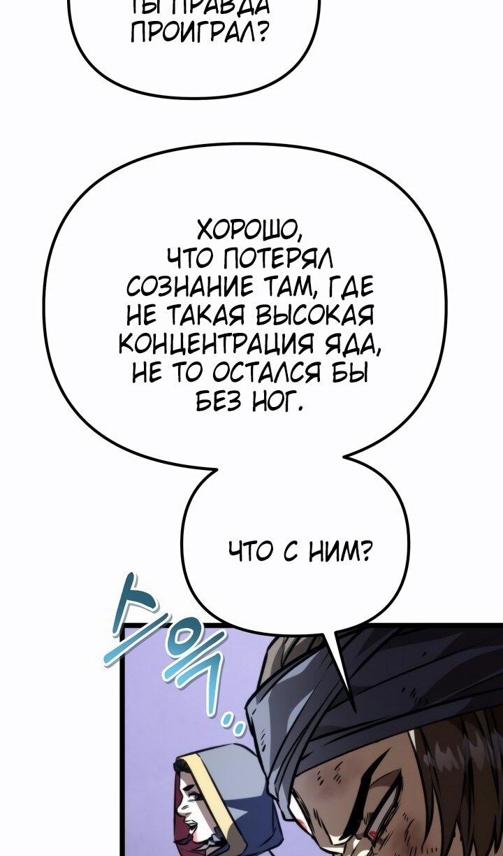 Страница 72