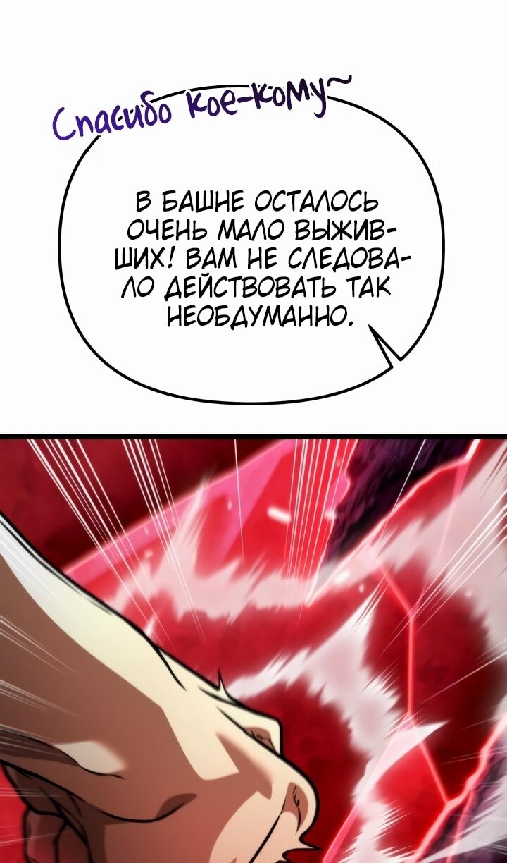 Страница 106