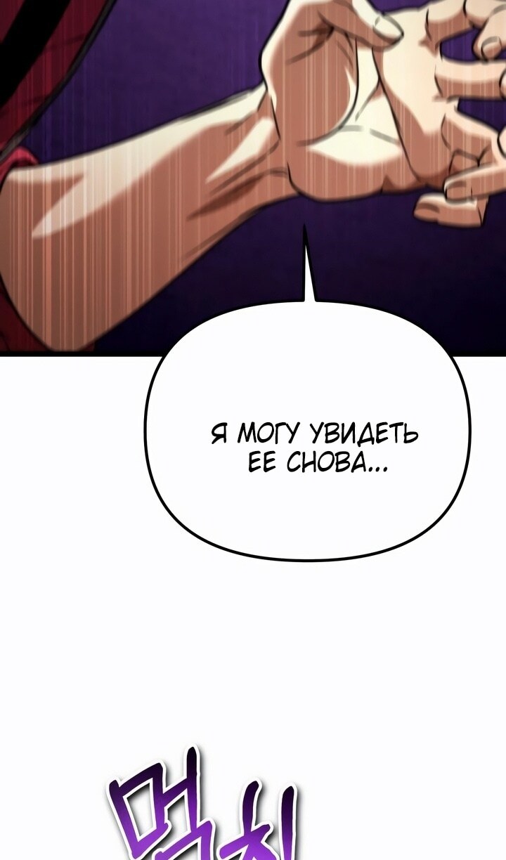 Страница 109