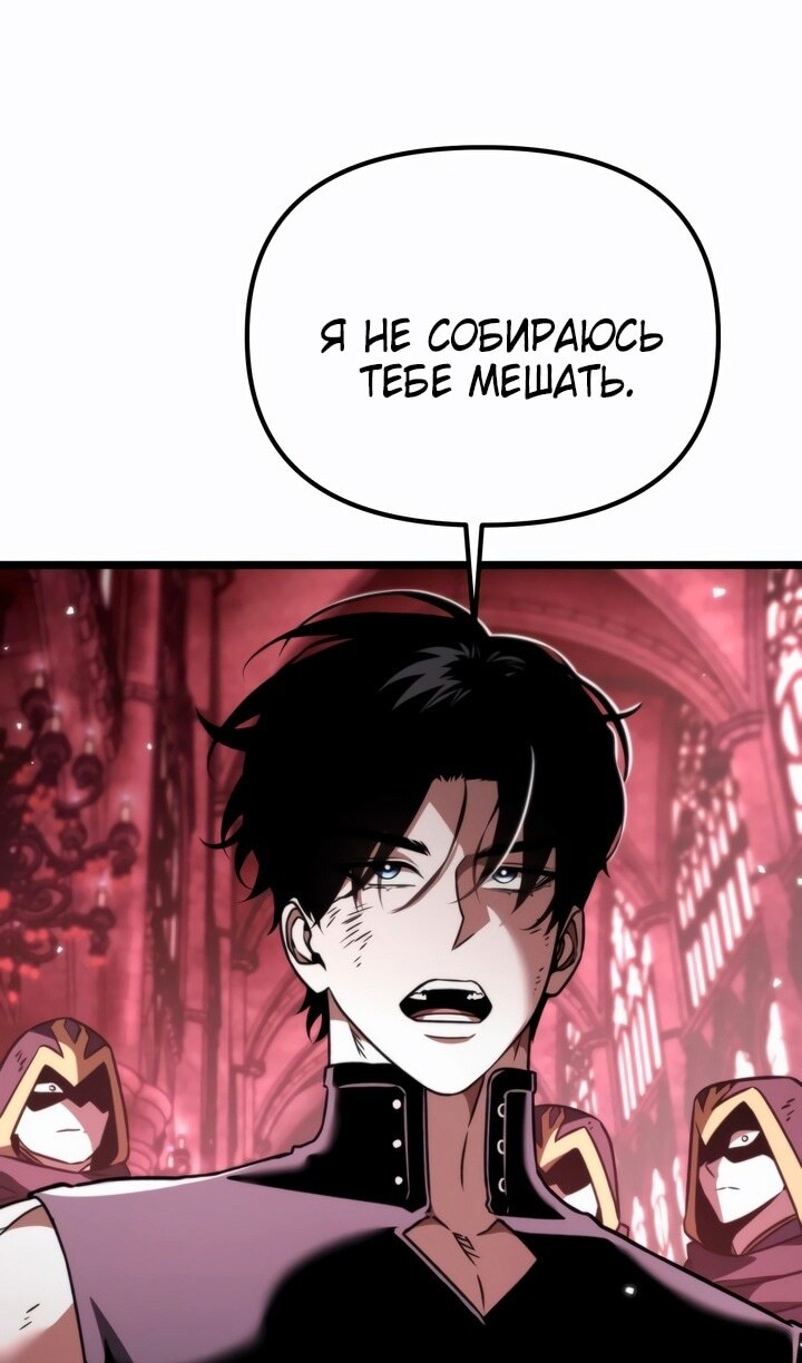 Страница 93