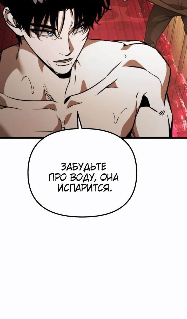 Страница 115