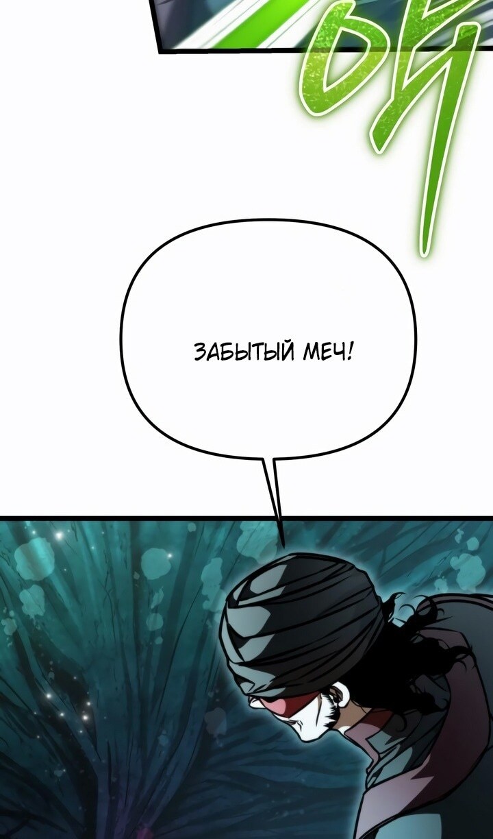 Страница 140