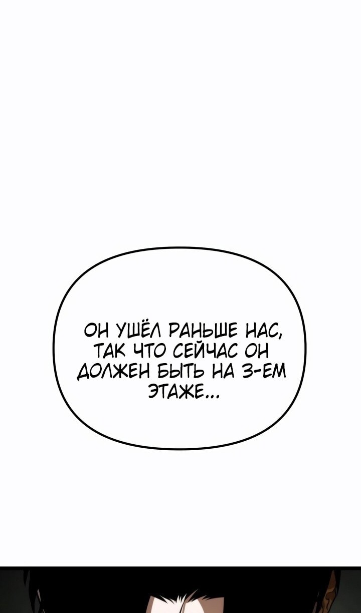 Страница 94