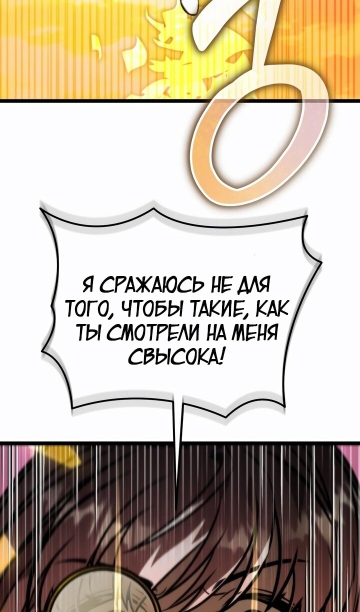 Страница 100