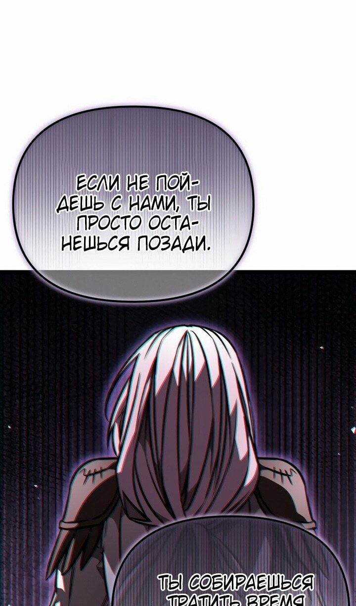 Страница 86
