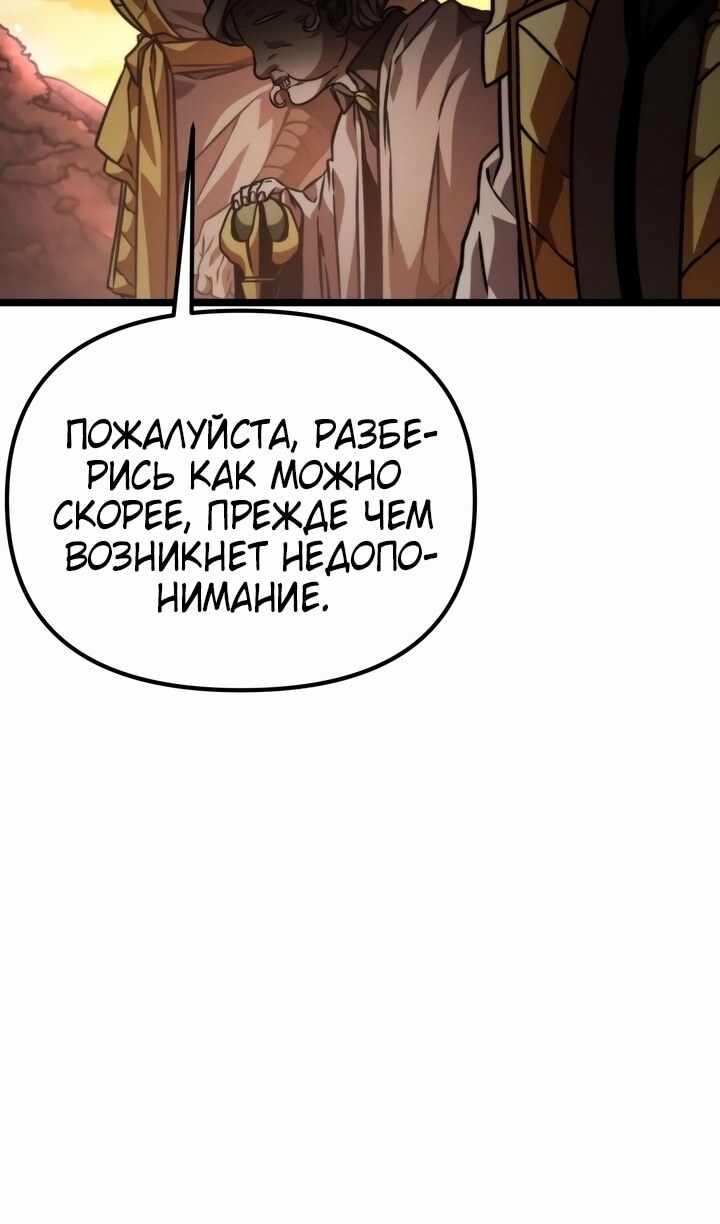 Страница 95