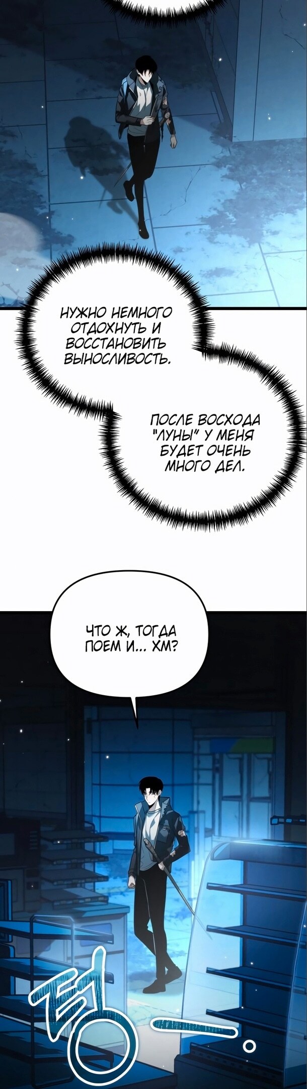 Страница 39