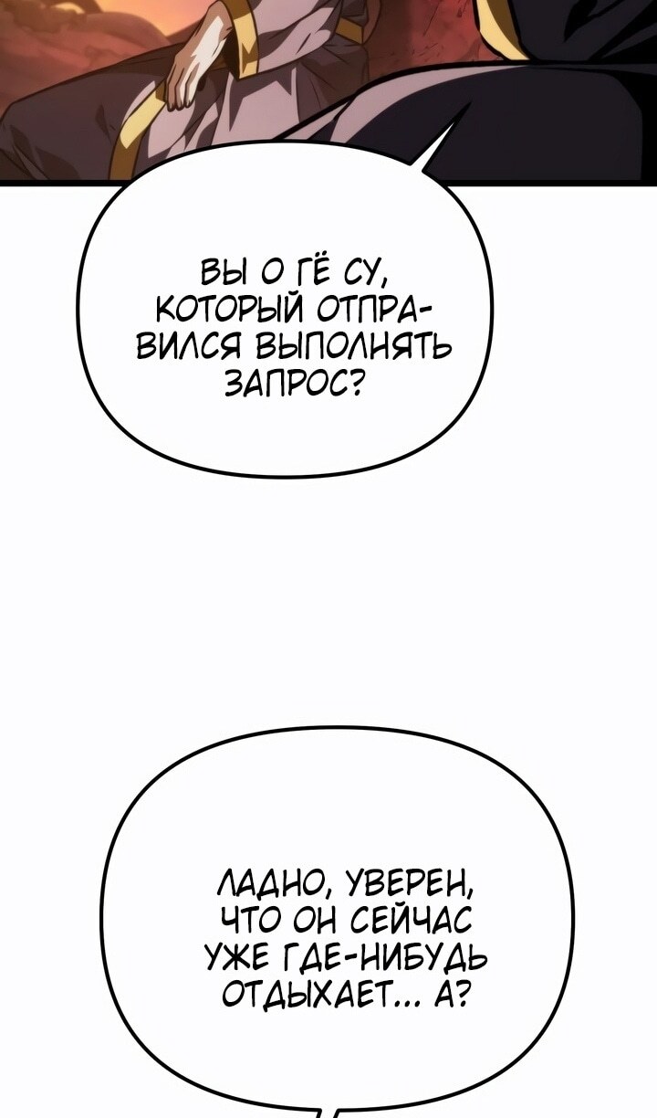 Страница 61