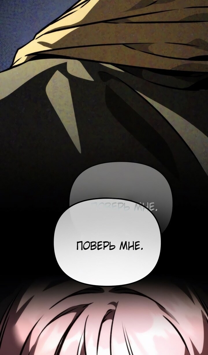 Страница 148