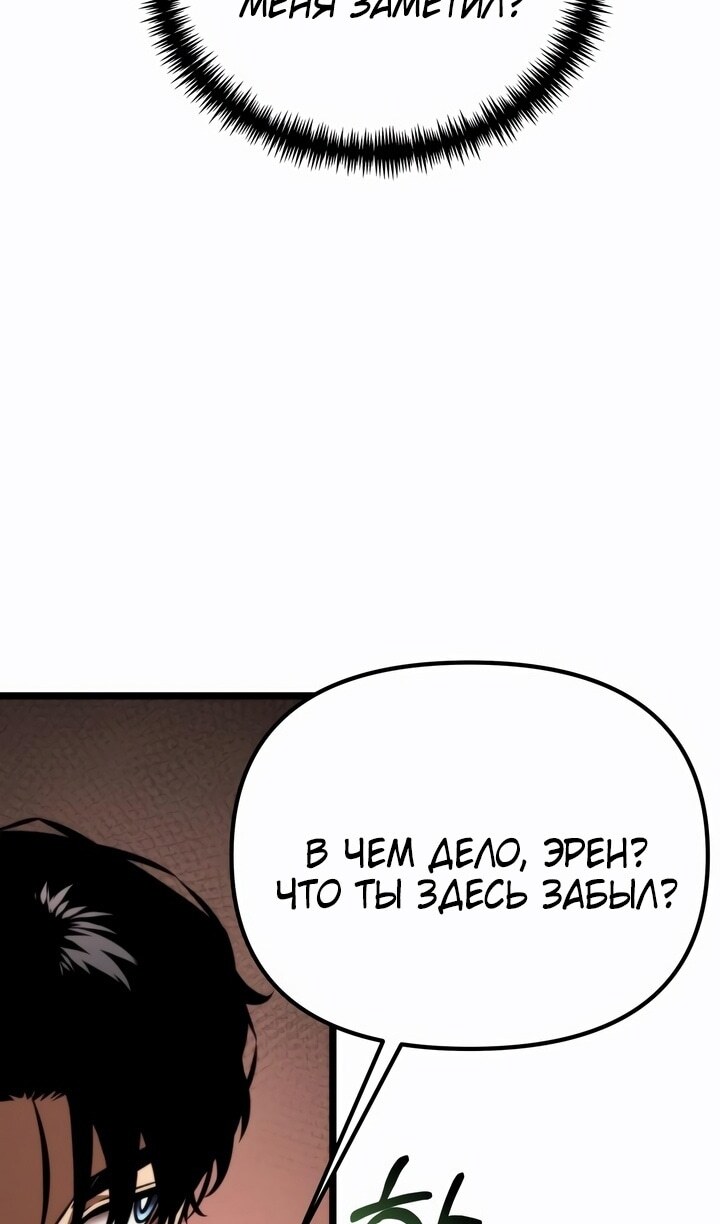 Страница 167