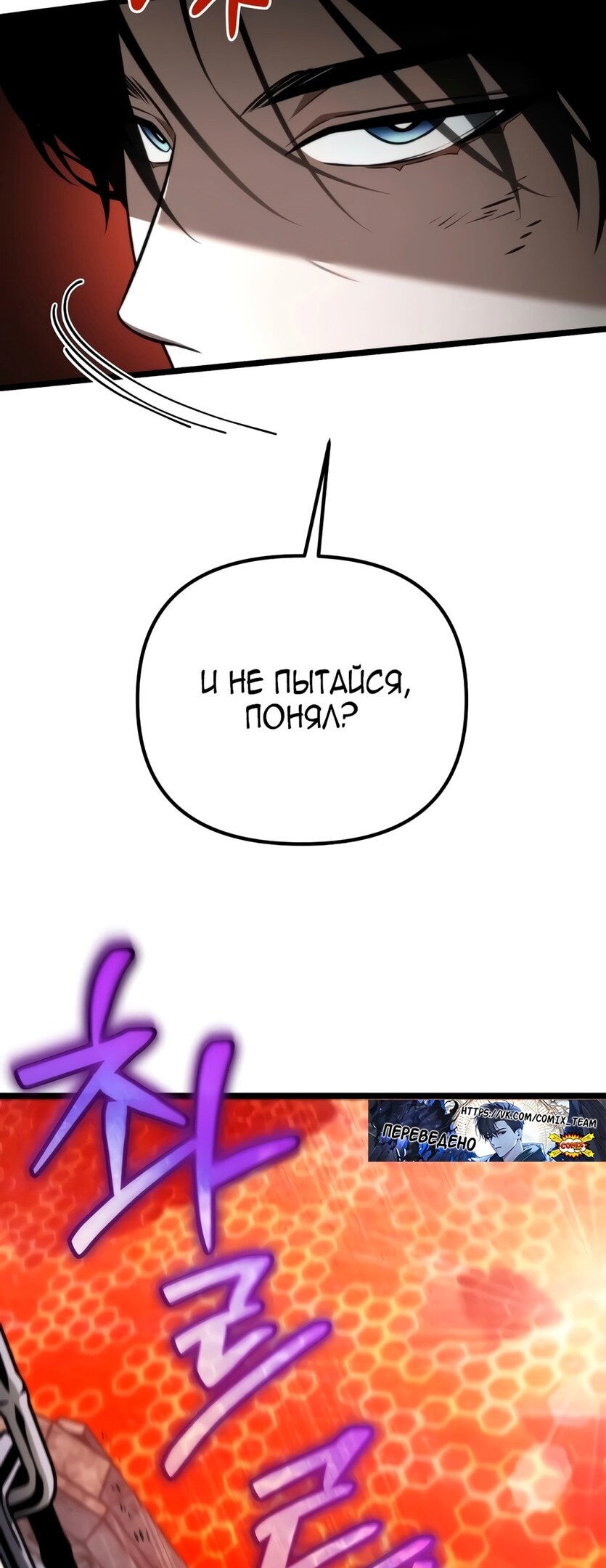 Страница 55