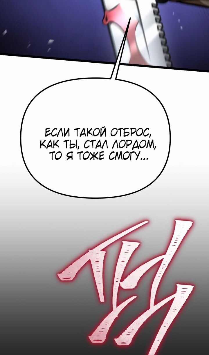 Страница 77