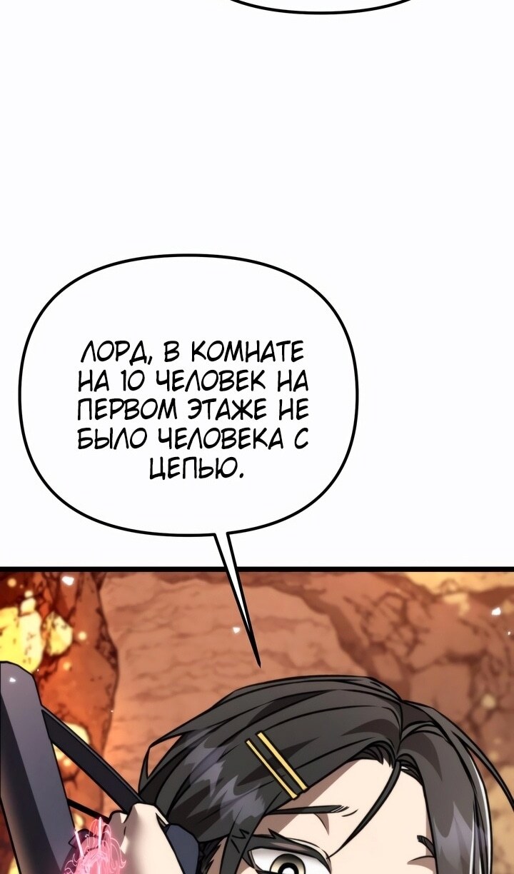 Страница 136