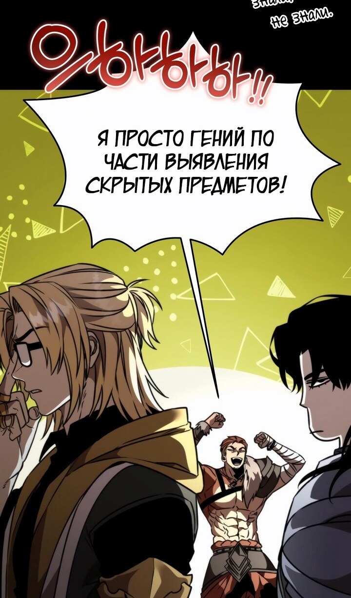 Страница 78