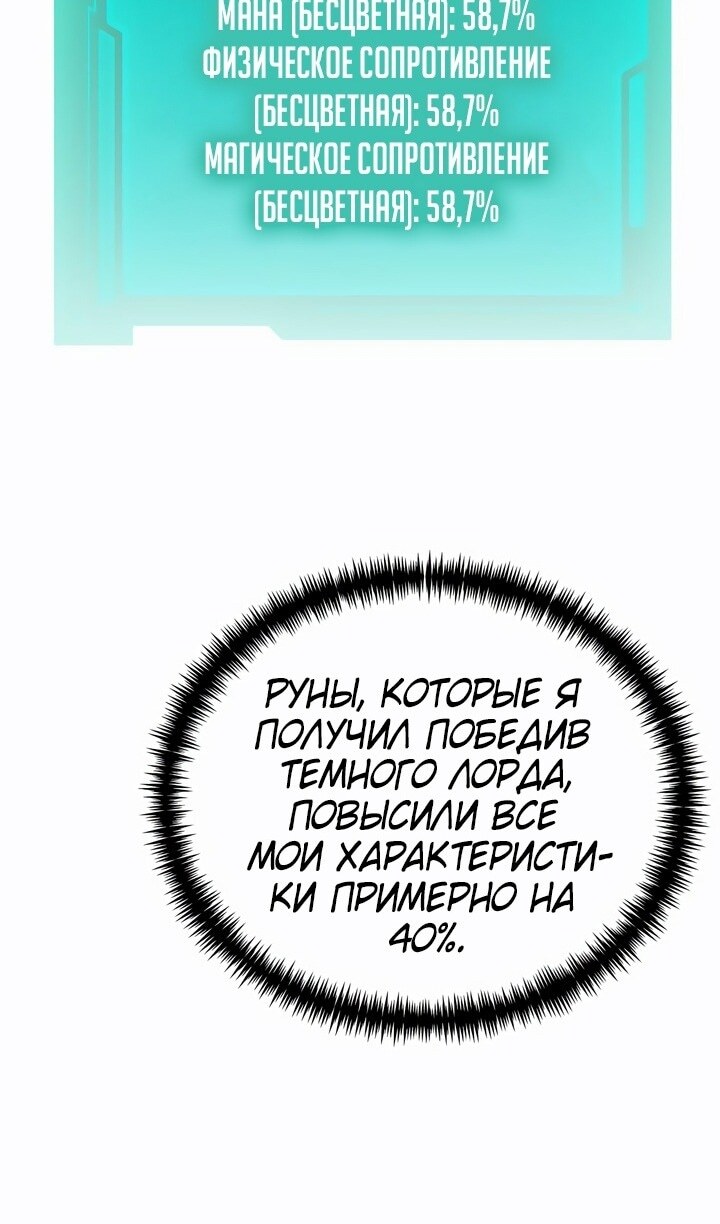 Страница 101